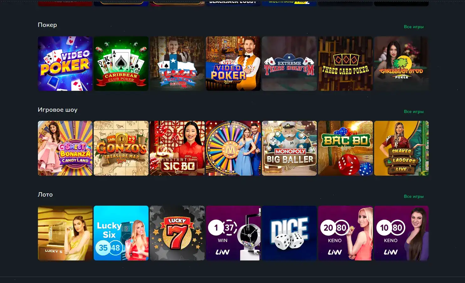 Безупречная графическая вселенная в игровых автоматах от Play'n Go