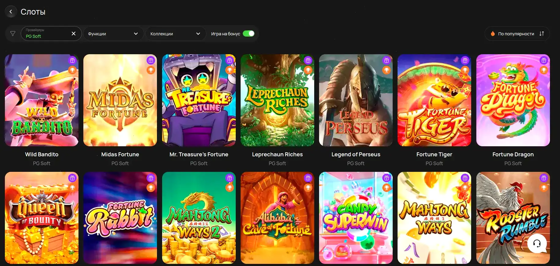 Реактивная онлайн выплата на электронные кошельки в Нью Ретро